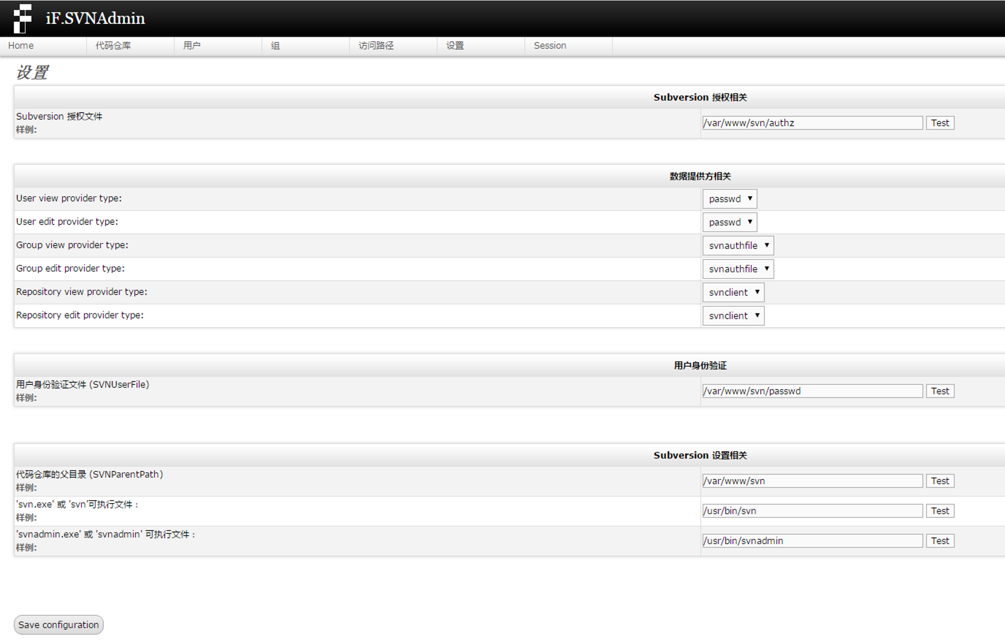 Centos7 基于SVN+Apache+IF.svnadmin实现web管理第1张