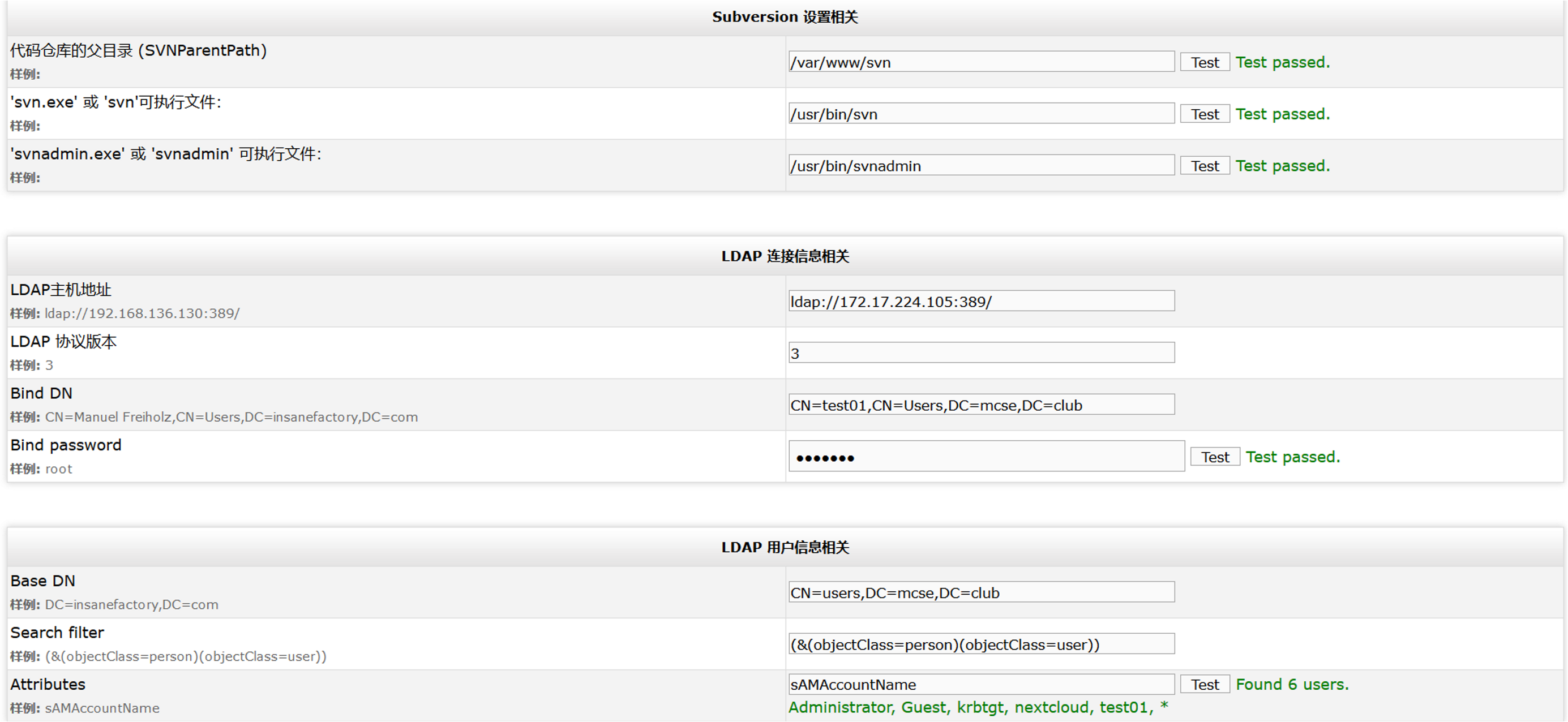 Centos7 基于SVN+Apache+IF.svnadmin实现web管理第4张