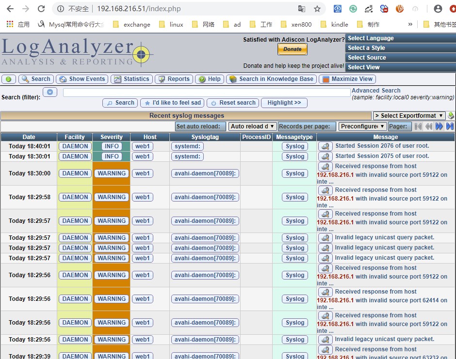 Rsyslog и loganalyzer настройка на centos 7