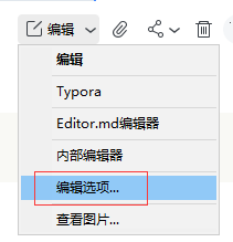 为知笔记使用Typora第1张