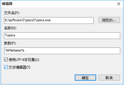 为知笔记使用Typora第2张