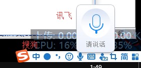 PC端视频中语音实时转文字