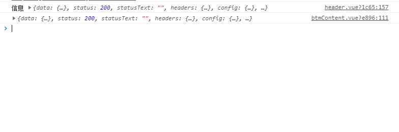 隐藏浏览器控制台输出async-validator验证警告