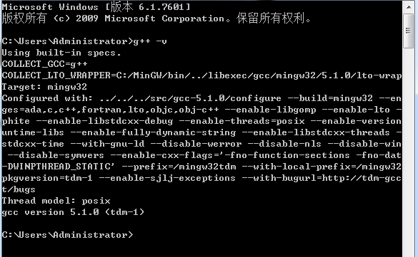 sublime text3 搭建c++/c环境第3张