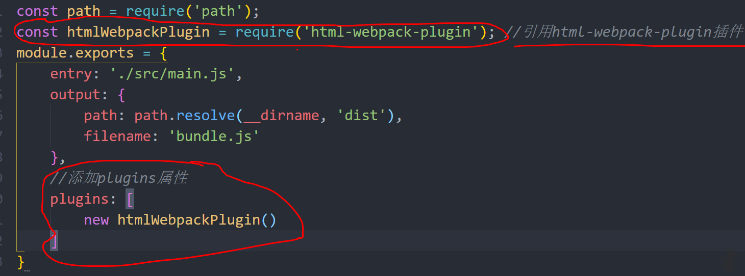 引用html-webpack-plugin插件，并添加plugins属性