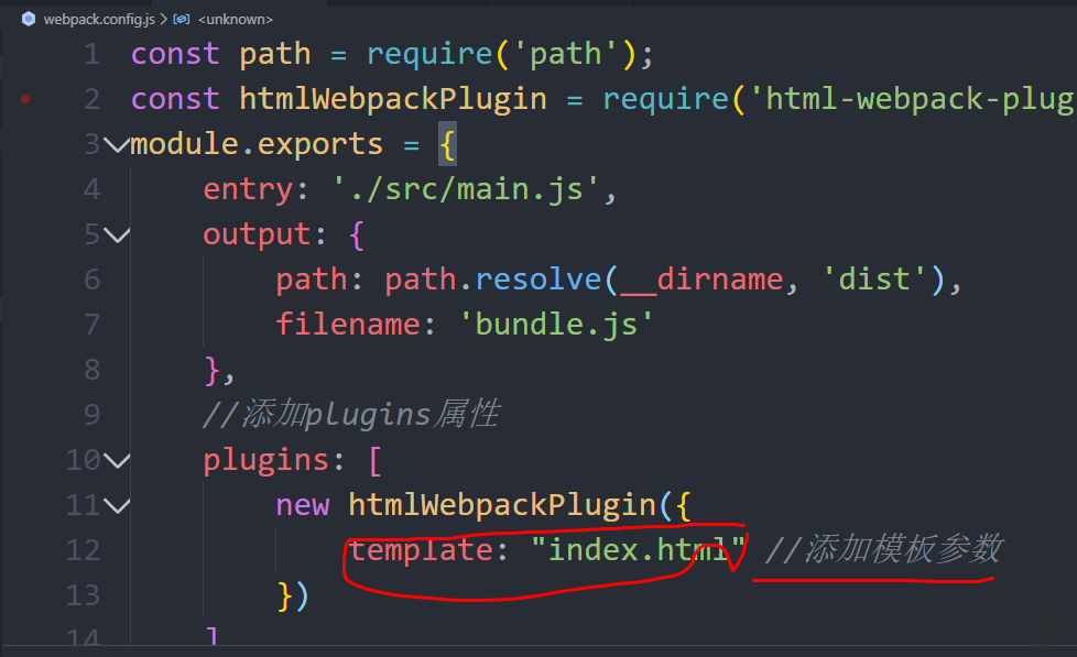 给webpack.config.js下的htmlWebpackPlugin添加一个模板参数
