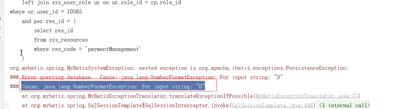 Cause Java Lang Numberformatexception For Input String D Weixin 的博客 程序员资料 程序员资料