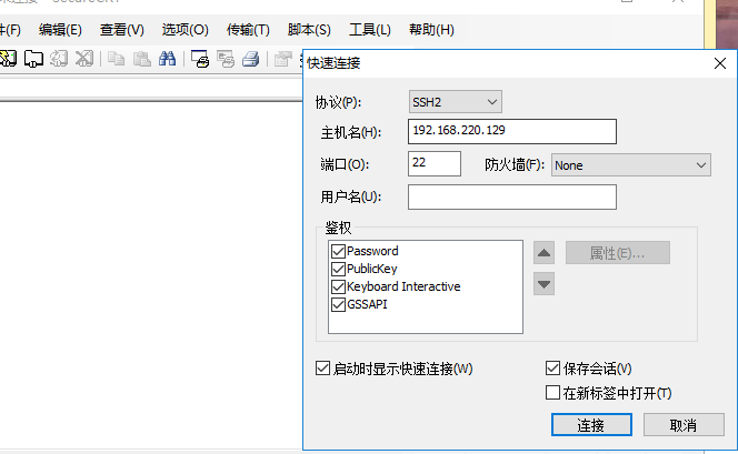 Linux配置 依赖安装第1张