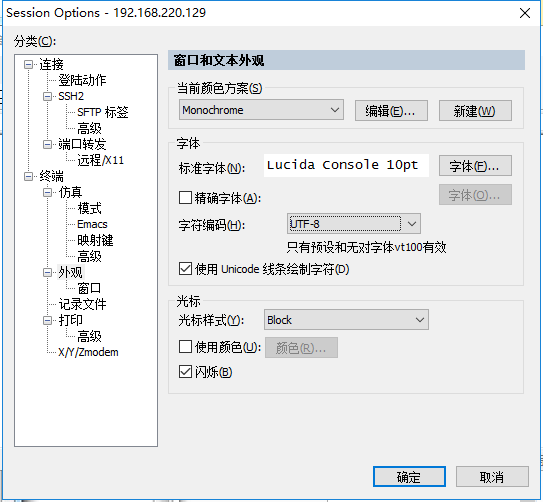 Linux配置 依赖安装第2张