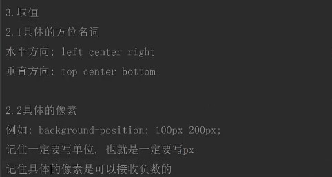 CSS背景和精灵图- 子沐- 博客园