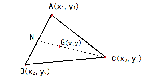 三角形重心坐标公式推导 Weixin 的博客 Csdn博客