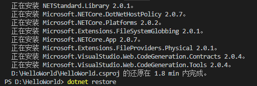 1.NET 4.6.1向.NET core 2.0项目迁移(HelloWorld篇）第6张