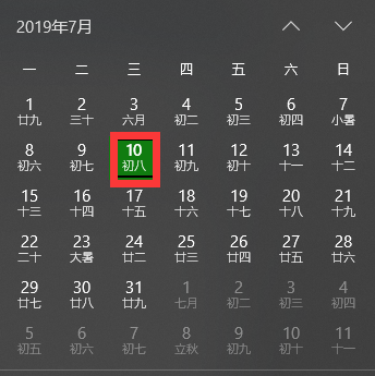 Oracle中的next_day(date，char)函数的理解第1张