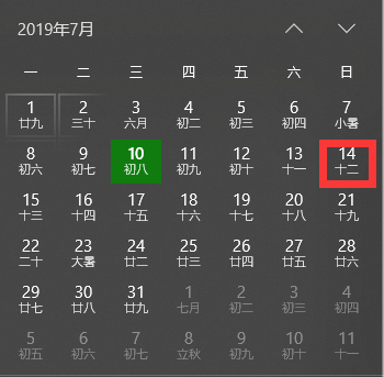 Oracle中的next_day(date，char)函数的理解第2张