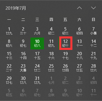 Oracle中的next_day(date，char)函数的理解第6张