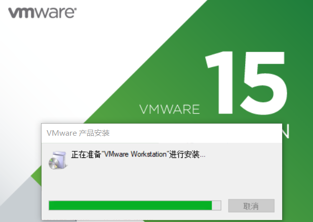 VMware Workstation 15 安装教程第1张