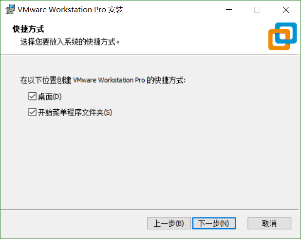 VMware Workstation 15 安装教程第6张