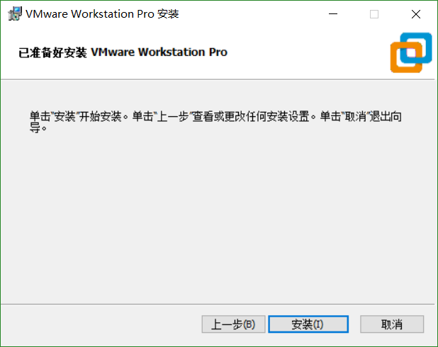 VMware Workstation 15 安装教程第7张