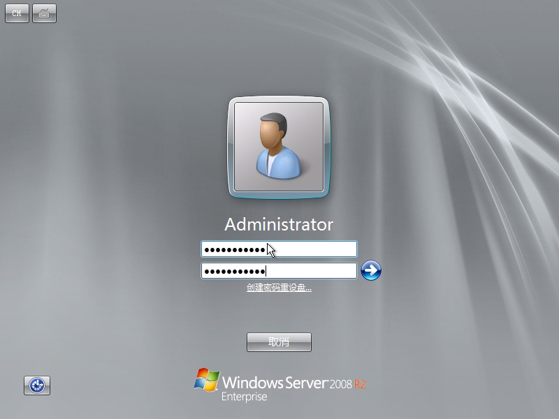 Windows Server 2008安装教程第12张