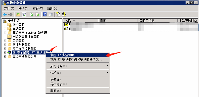 <span role="heading" aria-level="2">win server服务器 关闭危险端口 135,137,138,139,445的方法