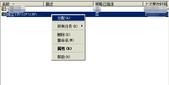 <span role="heading" aria-level="2">win server服务器 关闭危险端口 135,137,138,139,445的方法