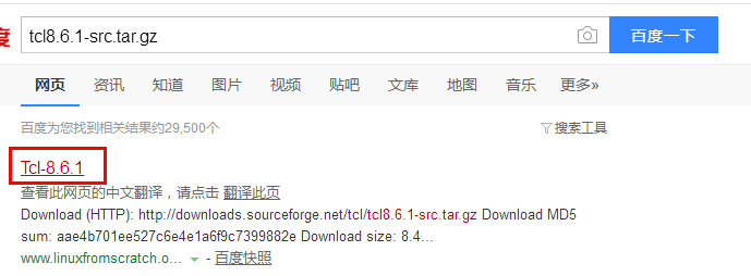 linux解压.tar.gz文件时产生gzip: stdin: not in gzip format tar 