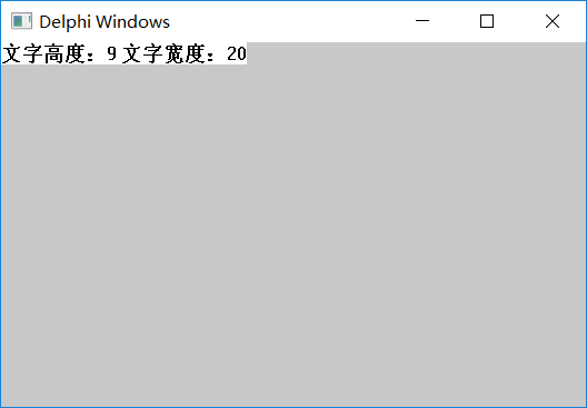 《windows程序设计》获取文本尺寸（04）