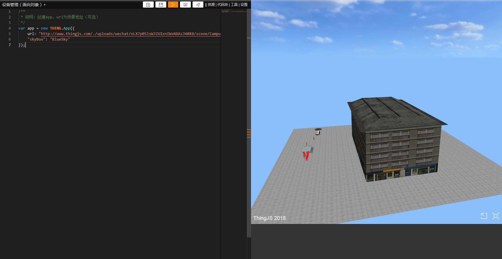 基于WebGL架构的3D可视化平台—三维设备管理（ThingJS实现楼宇设备管理3D可视化）第1张