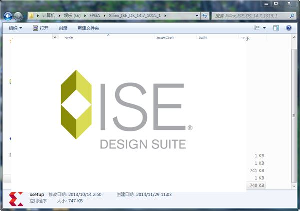 ISE 14.7安装教程最新版（Win10安装）——解决Win10安装完后打不开快捷 