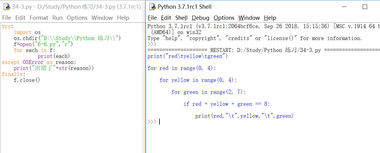 Python的with语句（文件打开方式）第1张