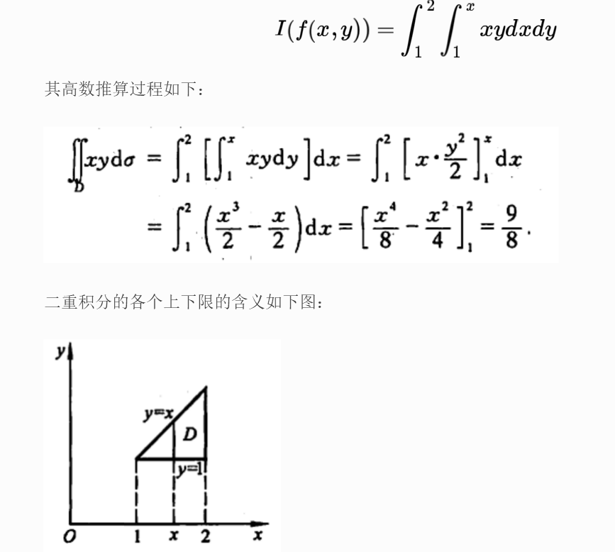 Python Scipy积分运算大全 Integrate模块 一重 二重及三重积分 Weixin 的博客 程序员宅基地 程序员宅基地