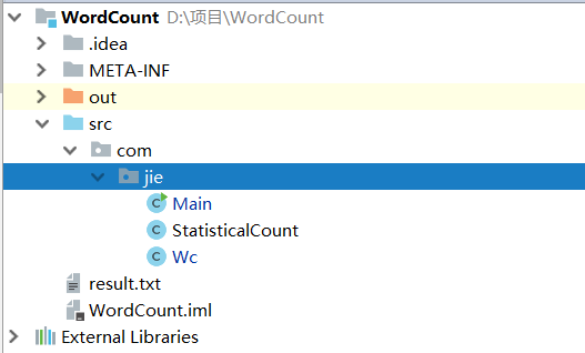 WordCount统计文档字符数，单词数，行数