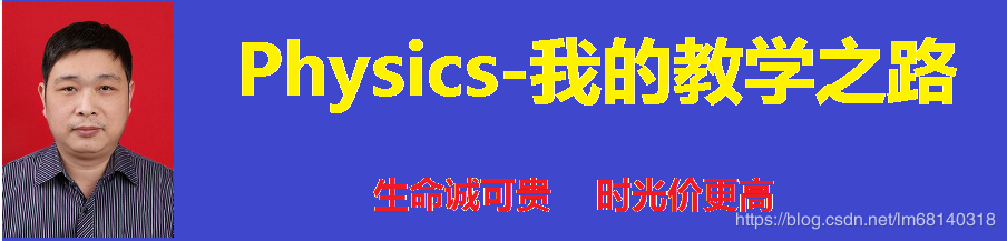 第九章第四节 流体压强与流速的关系「建议收藏」