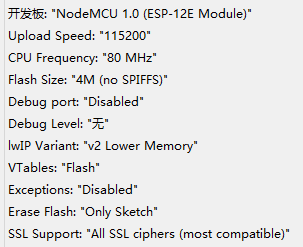 ESP8266-12F第8张