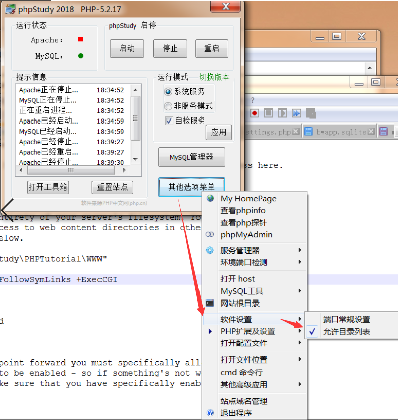 phpstudy2018搭建网站，访问目录出现Forbidden You don't have permission to access / on this server...