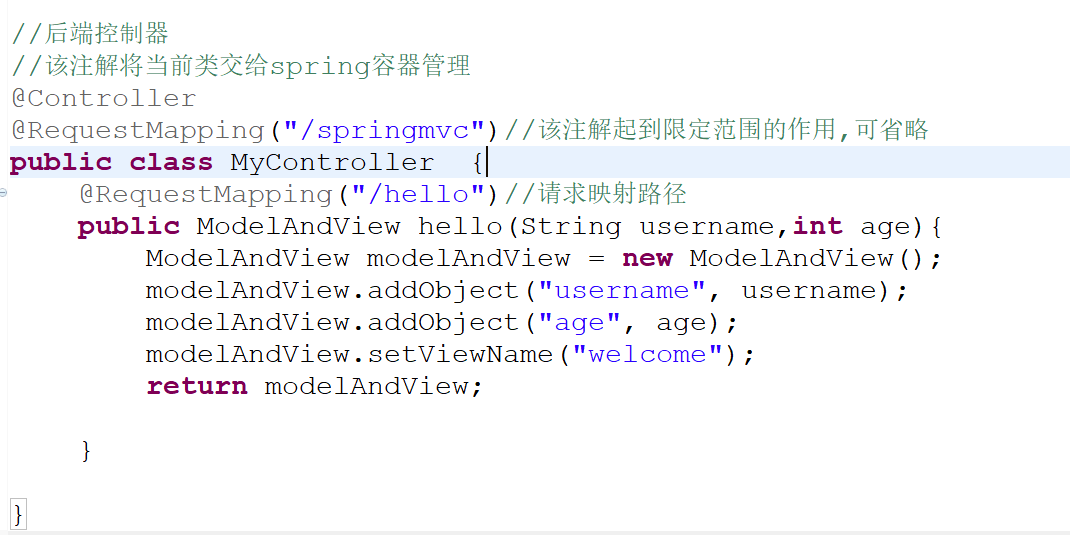 SpringMVC注解式开发之接收请求参数第2张