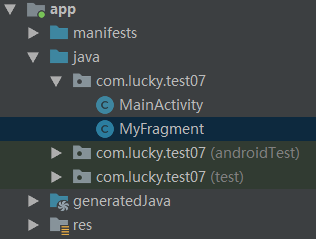 009 Android Fragment动态用法（实现动态菜单栏）Inflate()函数作用及设置控件为满屏状态第2张