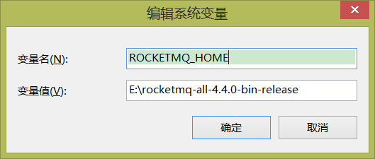 rocketmq学习(一) rocketmq介绍与安装第7张