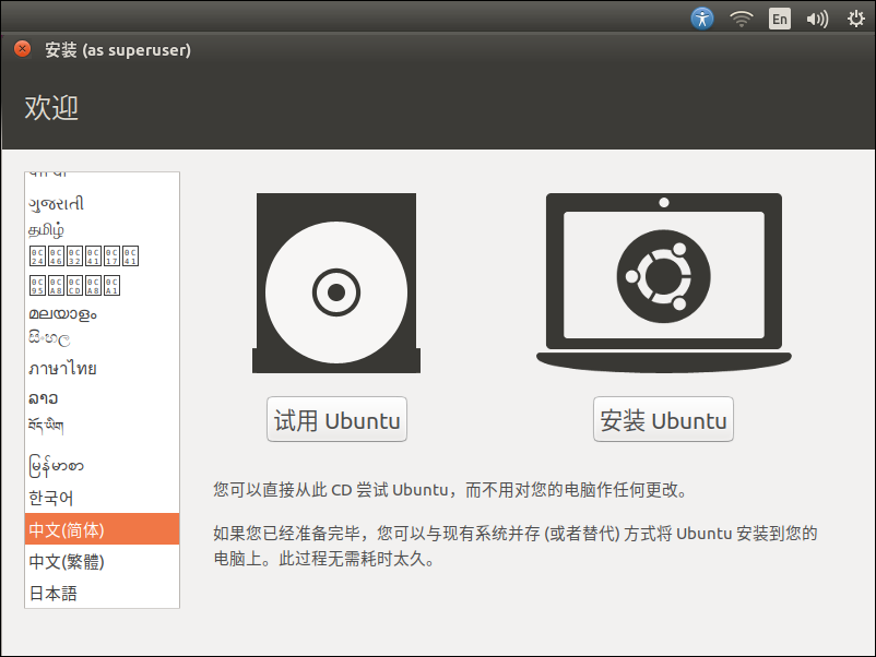 VNware上安装虚拟机Ubuntu16.10 并安装petalinux(版本问题的坑 弃帖 另开一帖)第17张