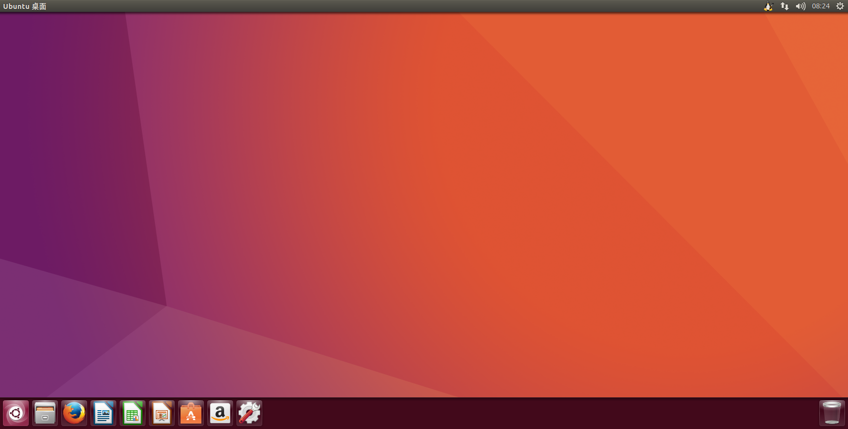 VNware上安装虚拟机Ubuntu16.10 并安装petalinux(版本问题的坑 弃帖 另开一帖)第33张