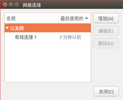 VNware上安装虚拟机Ubuntu16.10 并安装petalinux(版本问题的坑 弃帖 另开一帖)第34张
