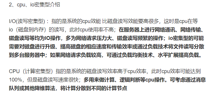 python中多线程，多进程，多协程概念及编程上的应用第1张