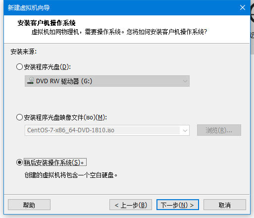 Vmware上安装Linux（centos7）图文教程第4张