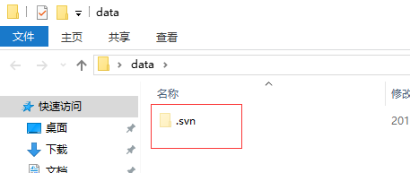 SVN版本管理与大型代码上线第8张