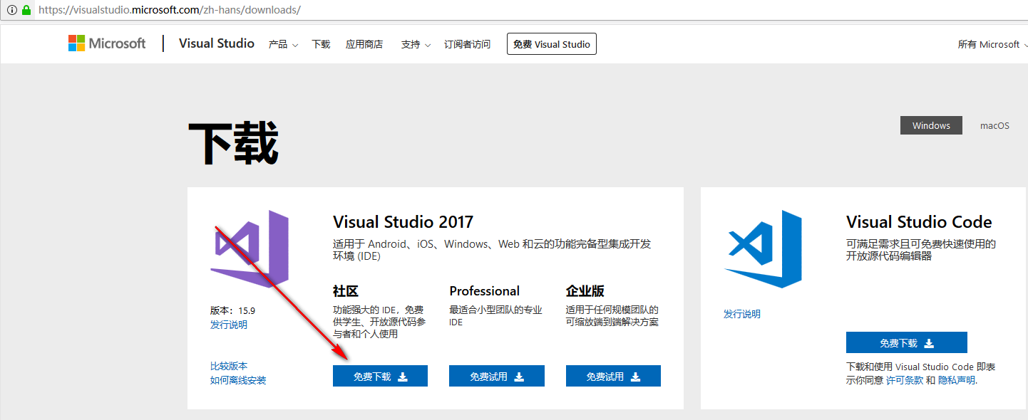 Visual Studio 2017 和 Visual Assist X 番茄助手的安装教程第1张