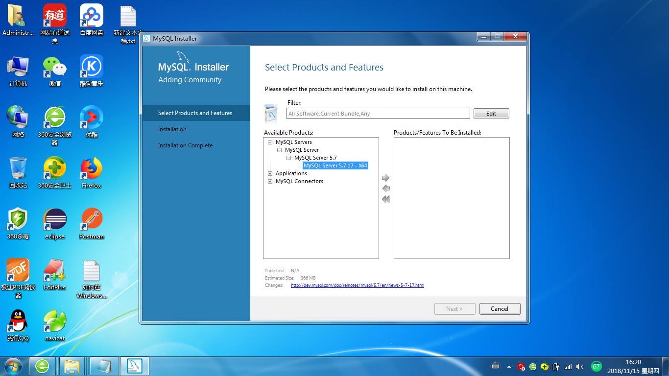 如何在Windows上安装两个Mysql服务    最新版Mysql5.7.17第2张