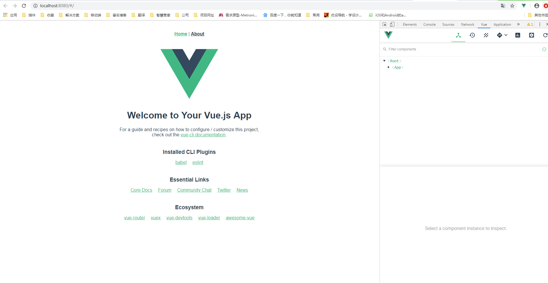 vue-构建app项目第4张