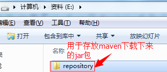 使用Maven客户端从Maven中心仓库下载到本地的jar包的默认存储位置及远程仓库第3张