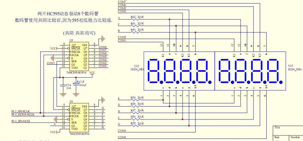 74nc164d схема подключения