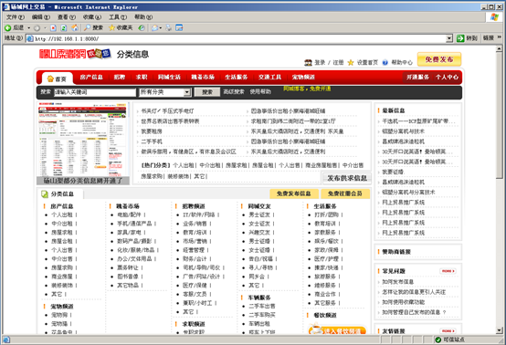 Windows服务器上搭建Windows2003+IIS+ASP.NET+MSSQL网站